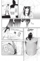 ����� ��������� ��� / Noragami. ��� 5