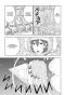 ����� ������ "�������" / Sidonia no Kishi ��� 12