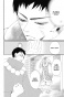 ����� ����� �������, ��� / Kamisama Hajimemashita. ��� 10
