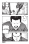 ����� ������ / Ajin. ��� 14