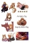 ������� ��������� Spice and Wolf No.2