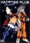 Macross Plus (������� ����) OVA MPEG4