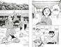 ����� ���������� ����� / Jujutsu Kaisen ����� 8. ���� 15 � 16