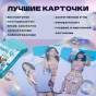������������� �������� (G) I-dle 55 ����