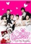 Saranghae (� ����� ����)