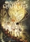 ����� ��������� ������ ���� / The Promised Neverland. ����� 7