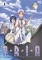 Aria The Origination (Season 3) (����) (������ �����)