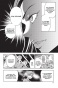 ����� ������ ����� ���������� / Deadman Wonderland. ��� 2