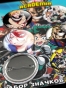 ������ �� ������ Boku no Hero Academia No.1