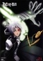 D. Gray-man (����-���)