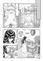 ����� ������� / Berserk. ��� 1