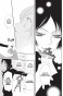 ����� ����� �������, ��� / Kamisama Hajimemashita. ��� 8