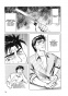 ����� ������� / Kiseijuu. ��� 5