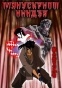 Ninja Scroll (���������� ������) HD