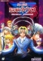 Supernatural Detective Nogami Neuro (����� ������ - �������� �� ���) MPEG4