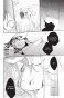 ����� ����� �������, ��� / Kamisama Hajimemashita. ��� 16