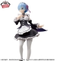 ������� SAV GLITTER & GLAMOURS Rem Maid Ver.