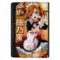 ������� ������ Love Live! - Honoka Kosaka