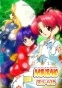 Maburaho (��������) MPEG4