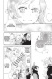 ����� ����� �������, ��� / Kamisama Hajimemashita. ��� 9