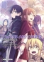 ����� Sword Art Online: Progressive. ��� 7