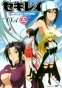 Sekirei OVA Special (�������)
