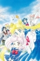 ����� ������ ��� / Sailor Moon. ��� 3