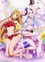 ������ �������� ������� ���� ������ - Asuna Yuuki, Yuna