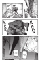 ����� ������ / Ajin. ��� 12