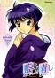 Ai Yori Aoshi TV (��� ������� ������)