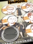 ������ Haikyuu!! No.2 ����� 6 ����