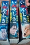������������ ����� �� �������� ����� Inuyashiki � ������������