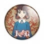 ������ Sirius the Jaeger - Ryoko Naoe