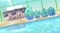 ������!!!!!!!! / Keijo!!!!!!!!