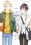����� ��� ������ ������ ����� / Otaku ni Koi wa Muzukashii. ��� 10