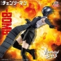 ������� SAV "Chainsaw Man: Reze" VIBRATION STARS -BOMB-