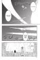 ����� ������ "�������" / Sidonia no Kishi ��� 10