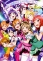 ������ �������� Love Live! School Idol Project