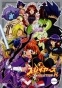 Slayers Evolution-R (������: ��������-��)