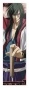 �������� Rurouni Kenshin 349908