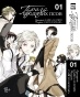 ����� ����� �������� ����. ��� 1 / Bungo Stray Dogs. Vol. 1