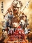 ������� ������: ������� �������� ����� / Rurouni Kenshin: Kyoto Inferno
