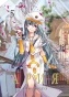 ����� ���� / Aria. ��� 5