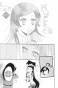 ����� ����� �������, ��� / Kamisama Hajimemashita. ��� 8