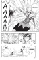 ����� ����� ��� / Fairy Tail. ��� 8