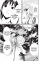 ����� ��������� ��� / Noragami. ��� 7