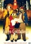 Tokyo Godfathers (������� � �����)