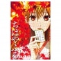 ���� "����� �����" Chihaya � Ayase (������ A3, 252 ������)