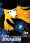 Adieu Galaxy Express 999 (������, ������������� �������� 999: �������� ���������)