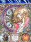 ������ �������� Howl's Moving Castle Pendragon